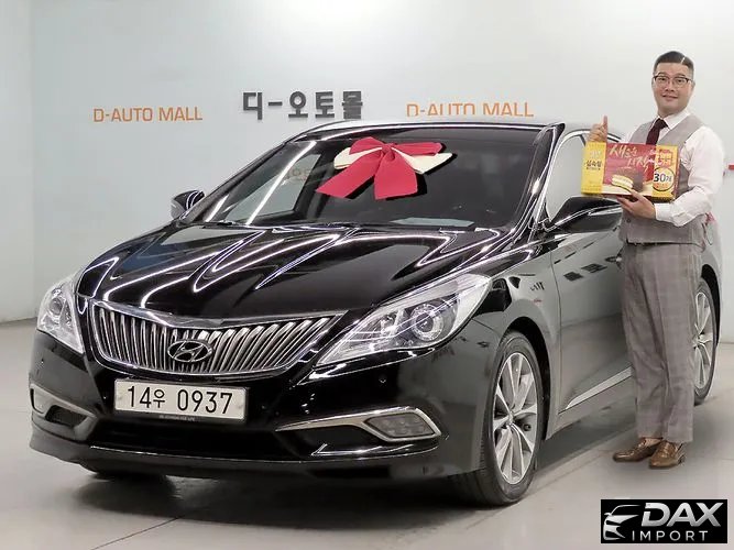 Hyundai Grandeur HG240 Modern