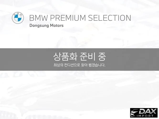 BMW iX3 M Sports