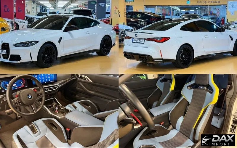 BMW M4 M4 Competition M xDrive