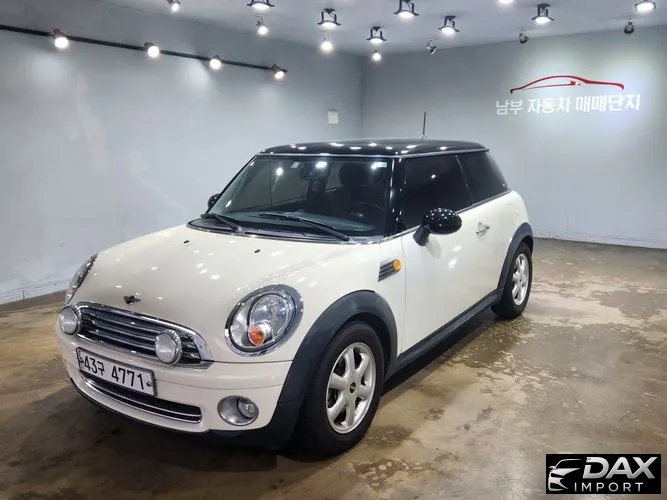 Mini Cooper SE