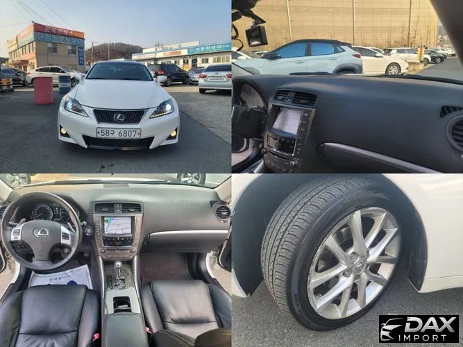 Lexus IS Premium