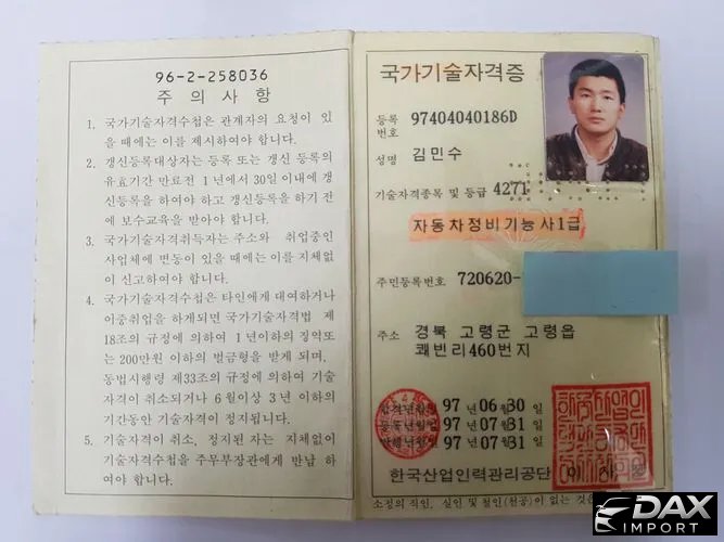 Jaguar XF 2.0 Luxury