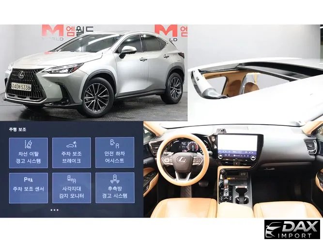 Lexus NX Premium