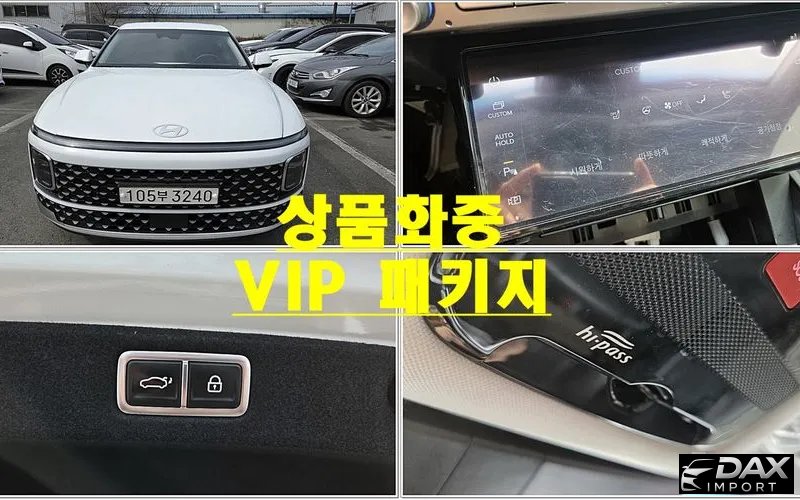 Hyundai Grandeur 3.5 LPG 2WD (Taxi)