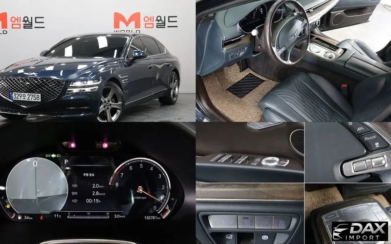 Genesis G80 Gasoline 2.5 Turbo AWD