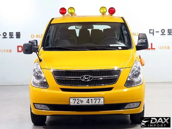 Hyundai Starex Guard car of children