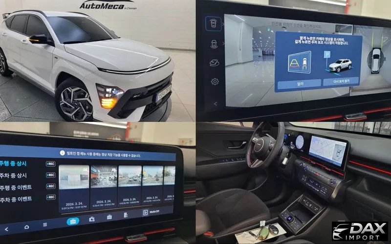 Hyundai Kona Inspiration N Line