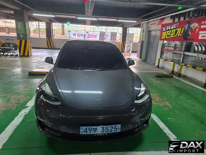 Tesla Model 3 Long Range AWD