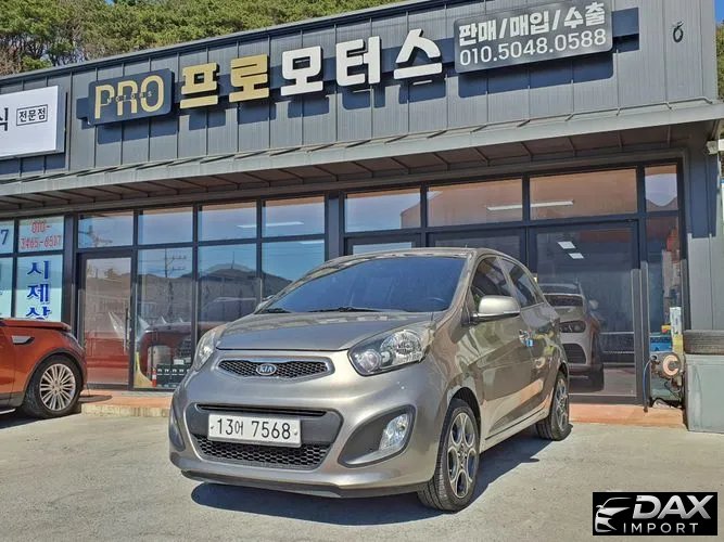 Kia morning Luxury