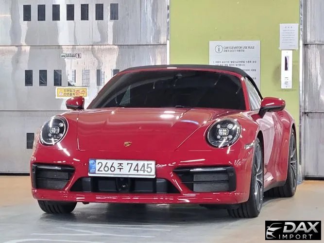 Porsche 911 Carrera S Cabriolet