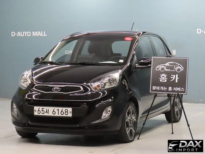 Kia morning Luxury