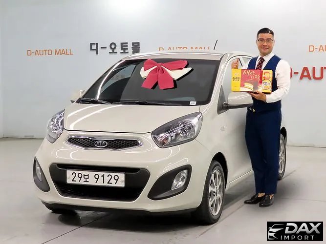 Kia morning Deluxe