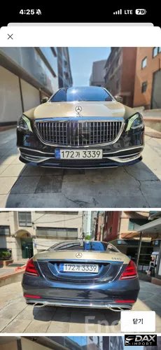 Mercedes-Benz S-Class S560L 4MATIC