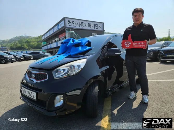 Kia morning Luxury Sports