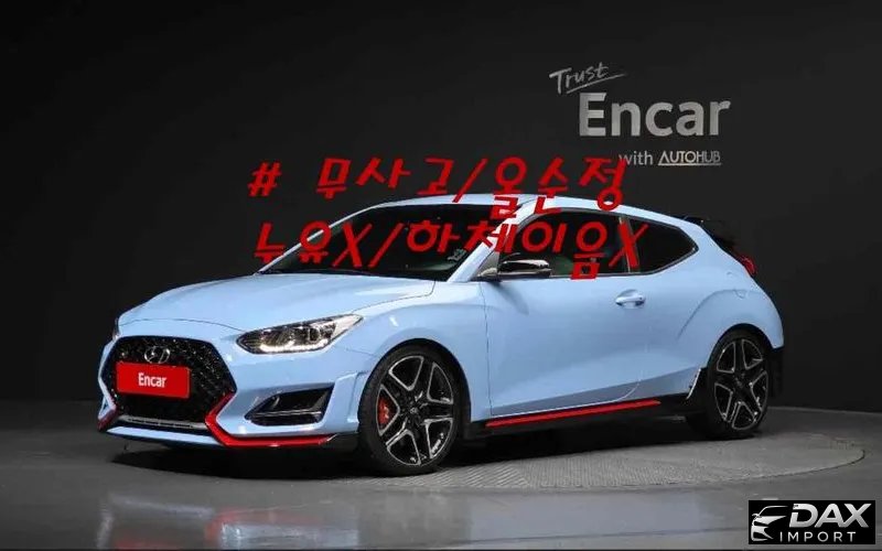 Hyundai Veloster 2.0 N