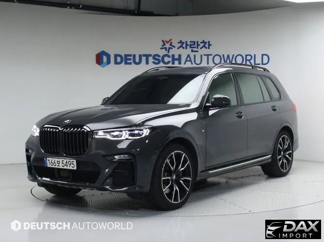 BMW X7 xDrive 40i M Sport Online Exclusive Edition 6 Seater