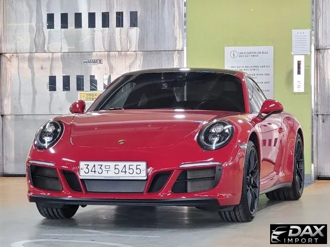 Porsche 911 Carrera 4 GTS