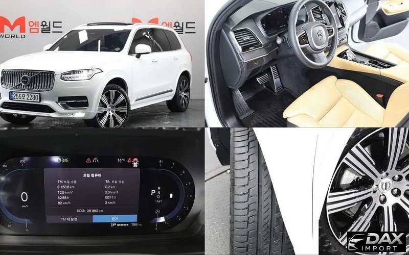Volvo XC90 B6 Ultimate Bright