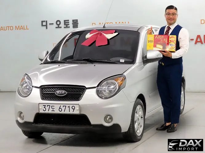 Kia morning LX