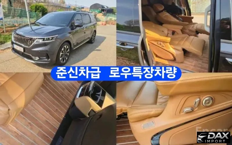 Kia Canival Gasoline 9-seater Limousine(Special vehicle)