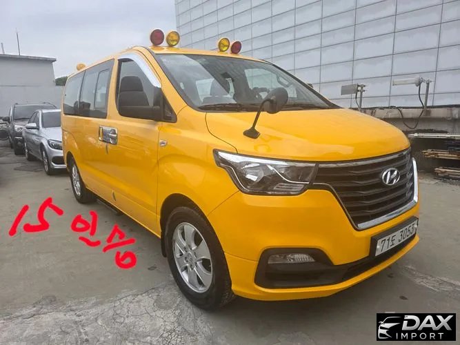Hyundai Starex School Bus LPi