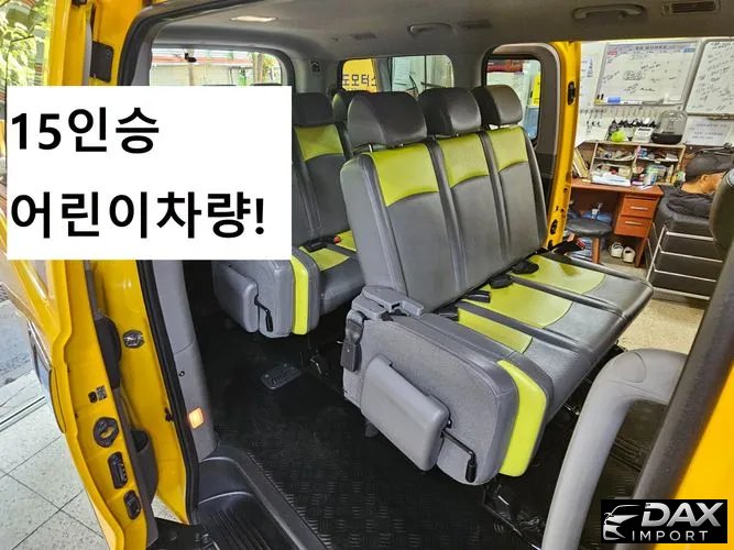 Hyundai Starex School Bus