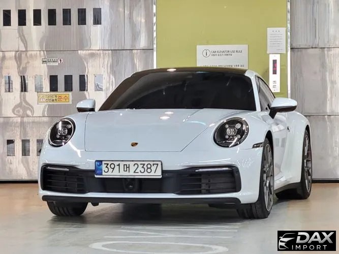 Porsche 911 Carrera S