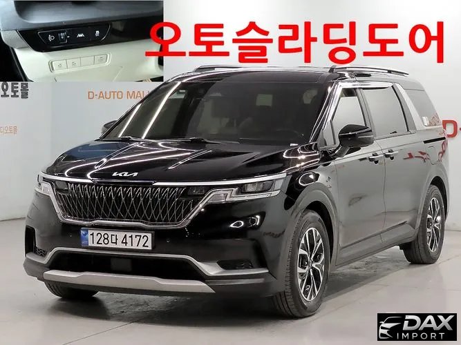 Kia Canival 9-Seater Prestige