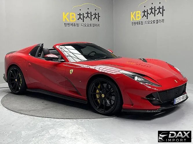 Ferrari 812 6.5 V12