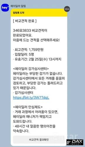 Audi A5 45 TFSI Quattro Premium Sportback