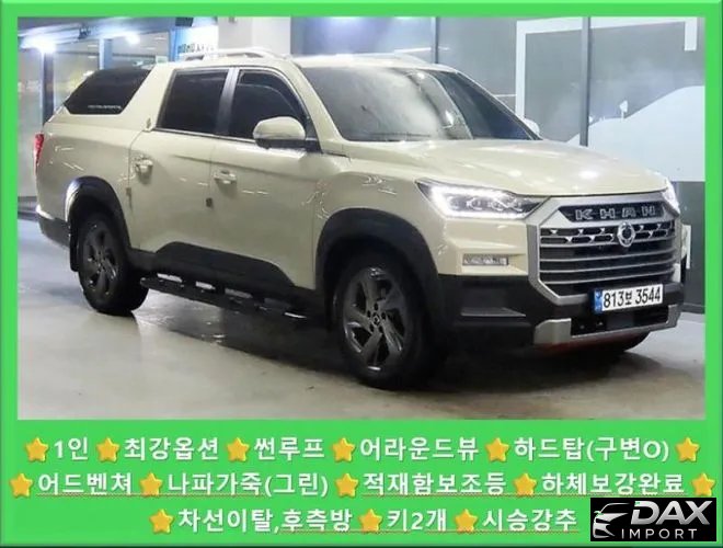 KG_Mobility_Ssangyong Rexton Diesel 2.2 4WD