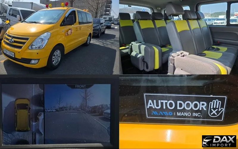 Hyundai Starex Guard car of children