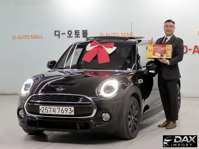 Mini Cooper 5Door Standard