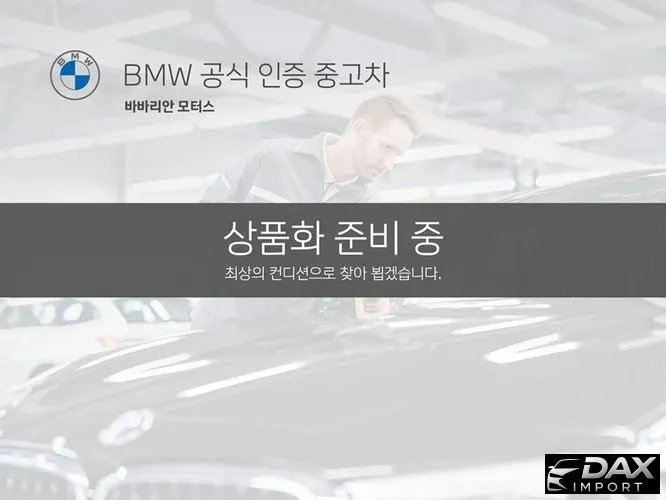 BMW i7 xDrive 60 M sport