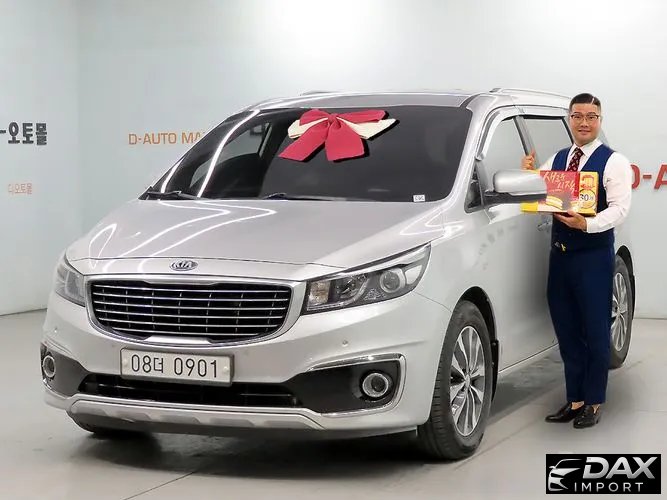 Kia Canival 9-seater Luxury