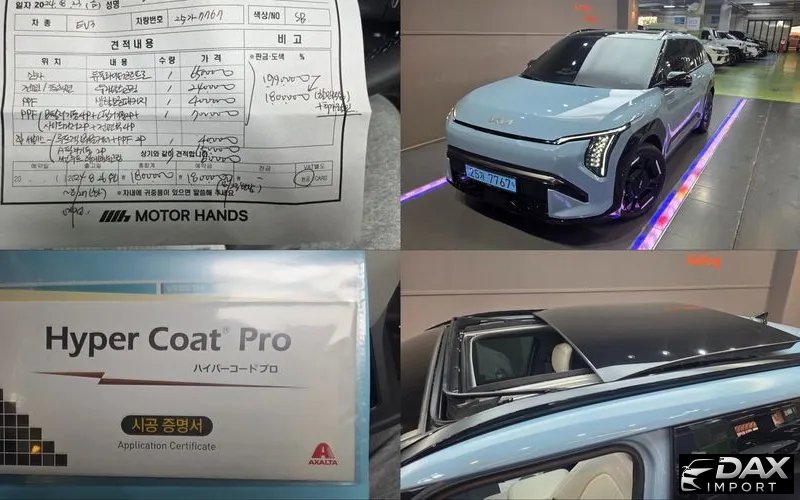 Kia EV3 Long Range 2WD