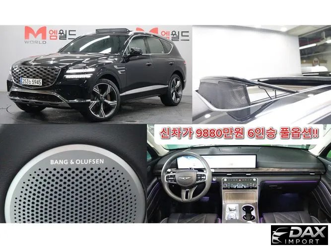 Genesis GV80 3.5T Gasoline AWD