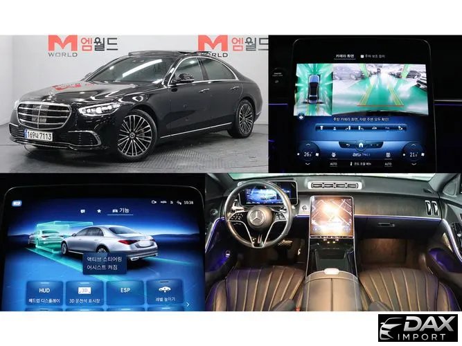 Mercedes-Benz S-Class S350 d