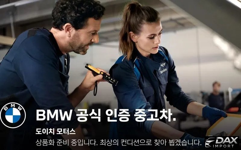 BMW 1-Series M135i xDrive