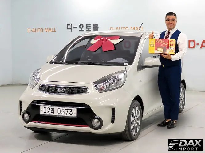 Kia morning Luxury