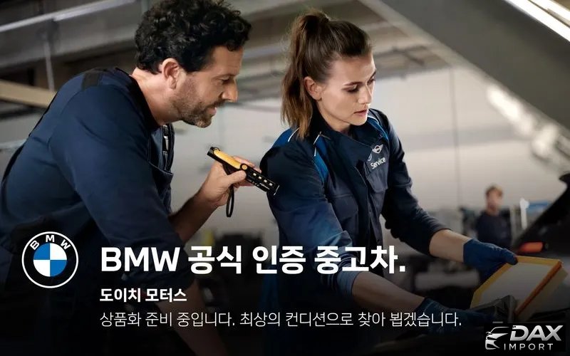 BMW 3-Series 320i Touring M Sports