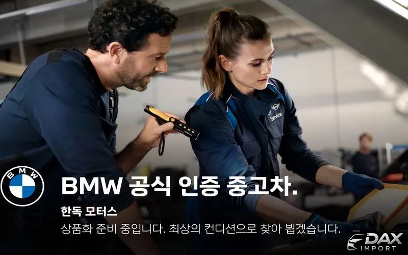 BMW 5-Series M550i xDrive