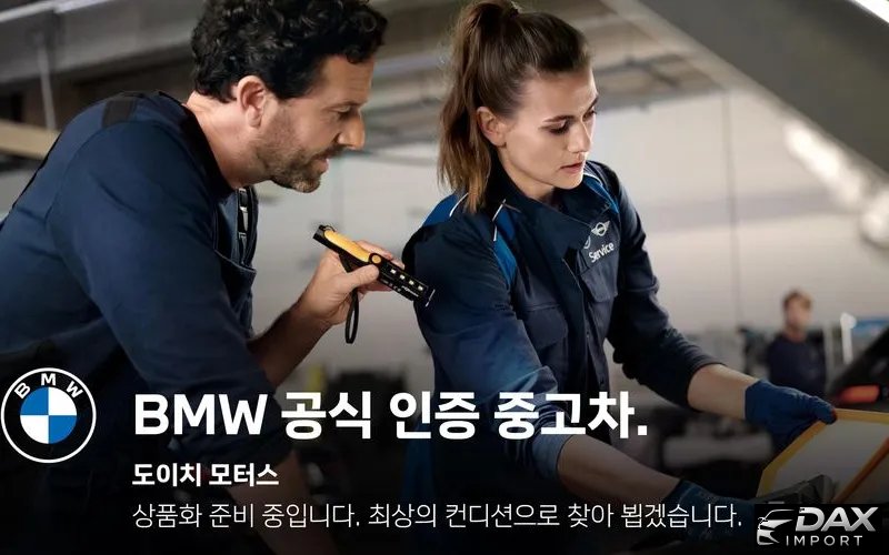 BMW i4 eDrive40 M Sports