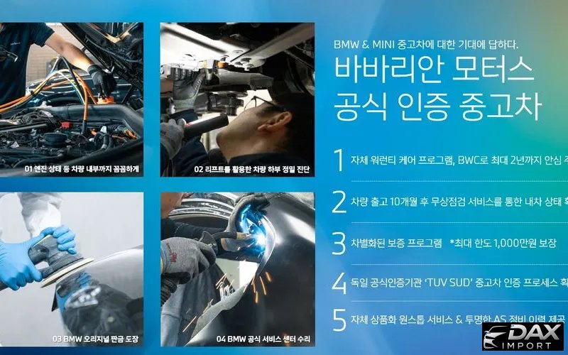 BMW X2 (F39) xDrive20i M Sport