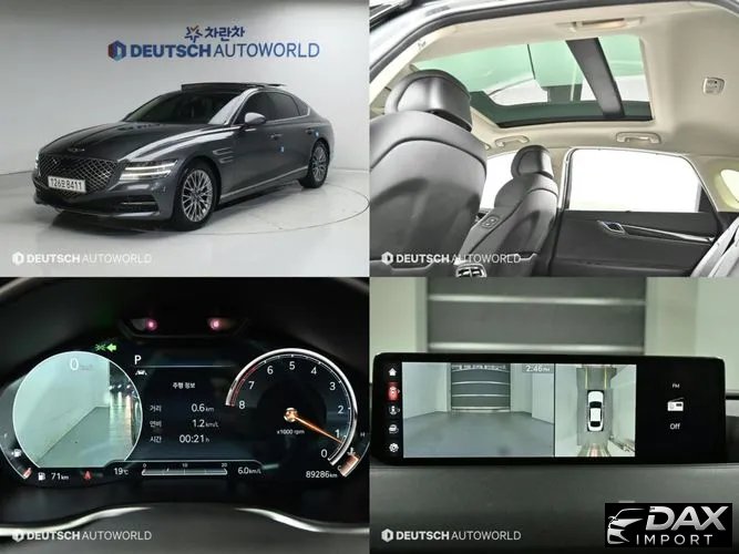 Genesis G80 Gasoline 2.5 Turbo AWD