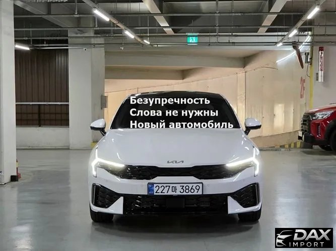 Kia K5 2.0