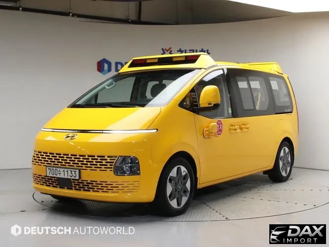 Hyundai Staria 2WD Kinder Safety Car