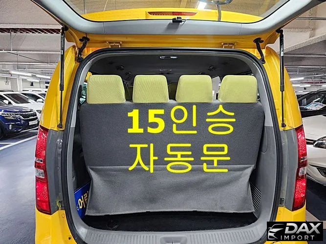 Hyundai Starex Guard car of children