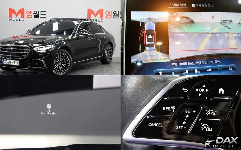 Mercedes-Benz S-Class S350 d