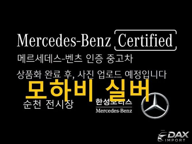 Mercedes-Benz S-Class S580L 4MATIC